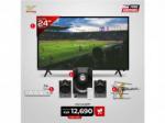 Skyview 24 Inch Combo