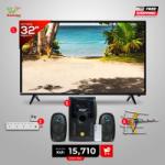 Skyview 32 Inch Combo