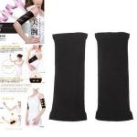 Generic Calorie Off Slim Fat Buster Slimming Diet Arm Spiral Shaper