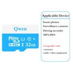 Qwen High Speed Memory Card -32GB-Blue