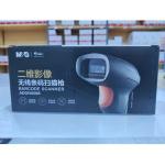 M&G Barcode Scanner 2D, Wireless