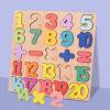 Generic Number Letter Building Block Puzzle Baby Educational Toys