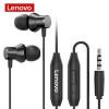 Lenovo HF130 Heavy Bass Headphones Metallic Head HD Sound Earphones- Black