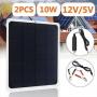 Generic 7W 12V/5V USB Solar Panel Portable Car Charging Board High Efficiency For Phone Tablet RV CarBoats