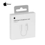 Apple Lightning To 3.5mm Aux Audio HEADPHONE JACK ADAPTER