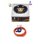 Nunix Single Burner Gas Stove+Free 1.5Mrs Gas Pipe & 6Kg Regulator