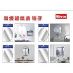 Generic Mirror Wall Sticker Self Adhesive Décor Stick On Art Décor