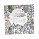 Generic Children Adult Animal Kingdom Treasure Hunt Coloring Painting Book