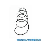 Generic Vending Machine Double Head Motor Spring Box Machine