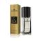 Sansiro E144 Perfume For MEN + FREE GIFT