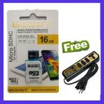 High Performance Memory Card 16gb + Free Gift