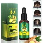 Clothes Of Skin 7 Days Germinal Ginger Oil  For Hair Regrowth, Anti-Hairloss