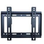 Skilltech LCD Wall Bracket For 14 To 43 Inch