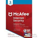 Mcafee Internet Security 3 Devices - 1Year
