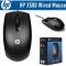 HP USB Wired Optical Sensor Mouse