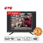 CTC 19SP17CT2,19" Inches Digital LED TV HD Clear Images AC/DC