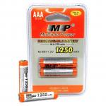 Multiple Power Rechargeable Battery  AAA 1.2V 1250mAh