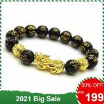 Fashion Feng Shui Black Obsidian Wealth Bracelet