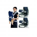 Fashion Best And Adjustable  Baby Carrier - BLUE