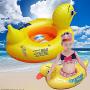 Fashion Ducklin Shape Inflatable Swimming Baby Boat floater with seat & holes - 5 Months to 3 years