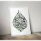 Generic Arabic Quote Wall Art Decor- Islamic Decorarion