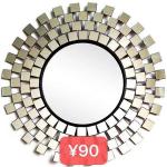 Silver mirror 70/70 flat end