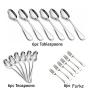 18pcs cutlery set