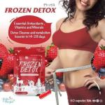 Detox 2 In 1 Frozen Detox Flat Tummy/Slimming/Weight Loss Capsules