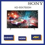 Sony 55 inch 55X7500H UHD 4K ANDROID SMART LED TV (Official Warranty)
