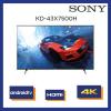 Sony 43 inch 43X7500H UHD 4K ANDROID SMART LED TV