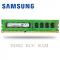 Generic 2GB 8GB 4GB ECC DDR3 PC3 12800E  14900E 1600MHZ 1333Mhz 1866Mhz Server desktop Memory 1600 1866 1333 MHZ  8G  DIMM RAM(Memory Capacity: 4GB DDR3 1333Mhz)
