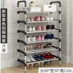 Unique and Durable shoe rack- 6 tiers black
