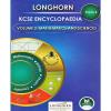 Longhorn Form 3 Encyclopaedia Vol 2 Math & Science