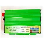 Solarmax 300W POWER INVERTER & 10Amp Digital Controller
